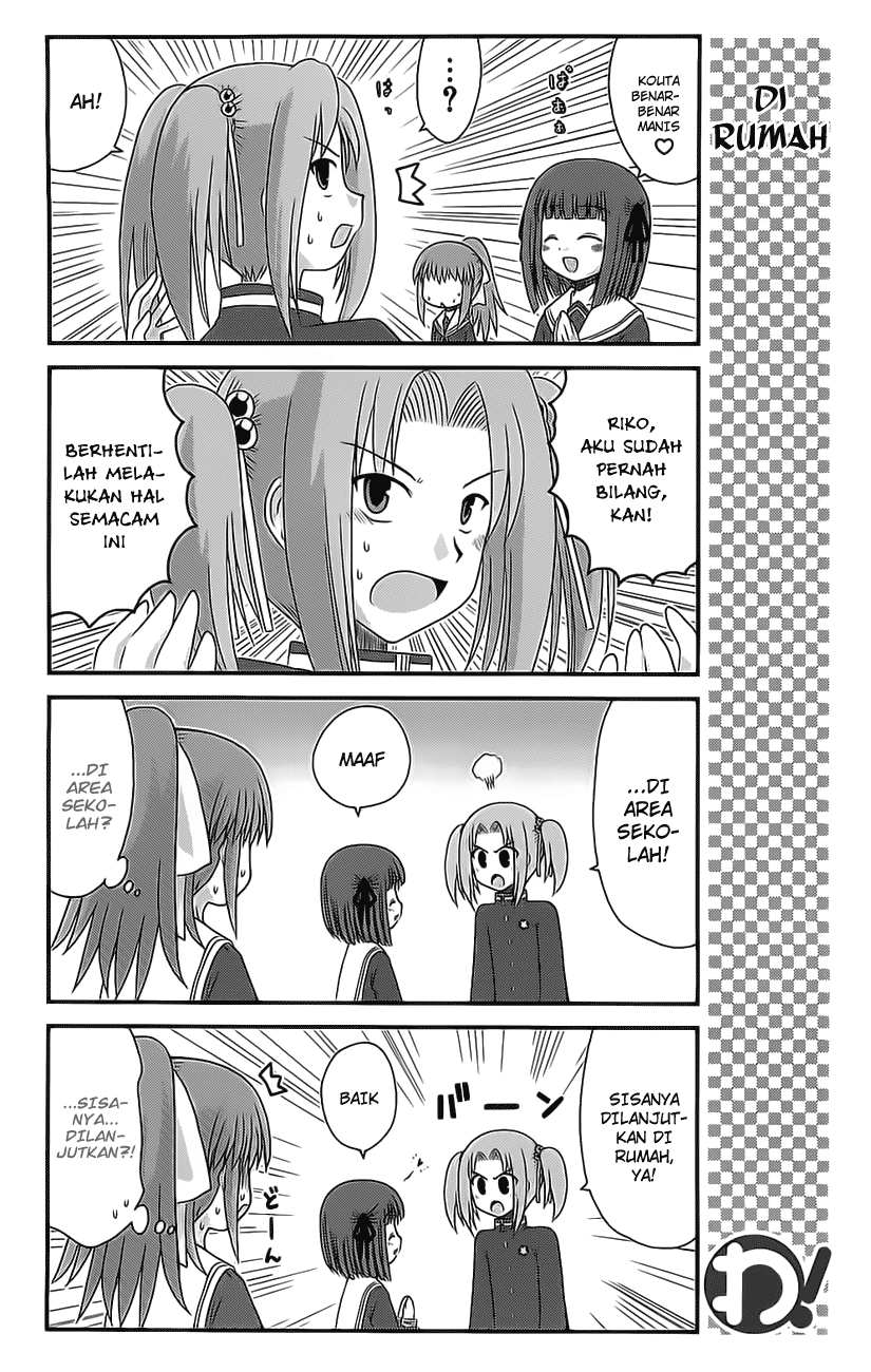 Wa! Chapter 25 - halaman 13
