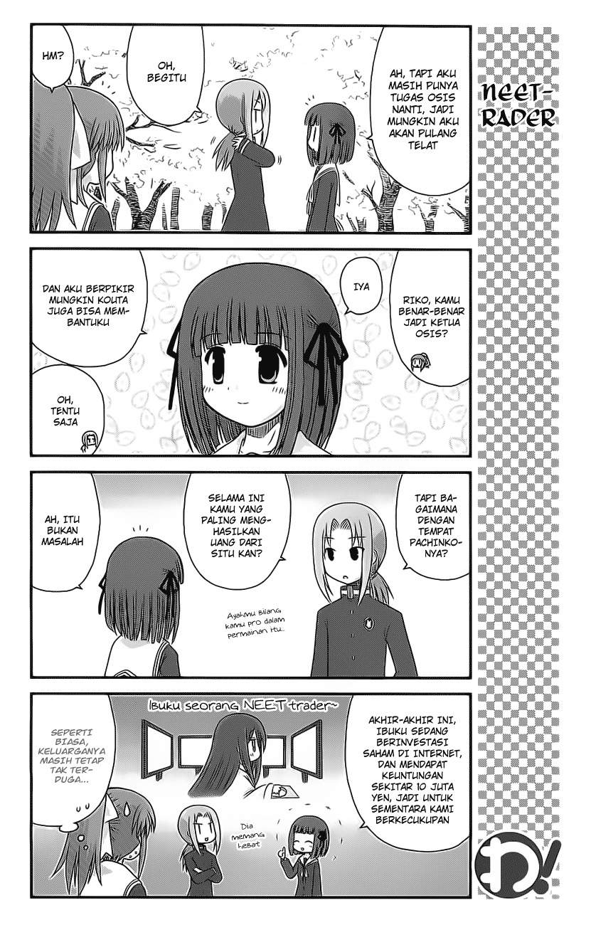 Wa! Chapter 25 - halaman 14