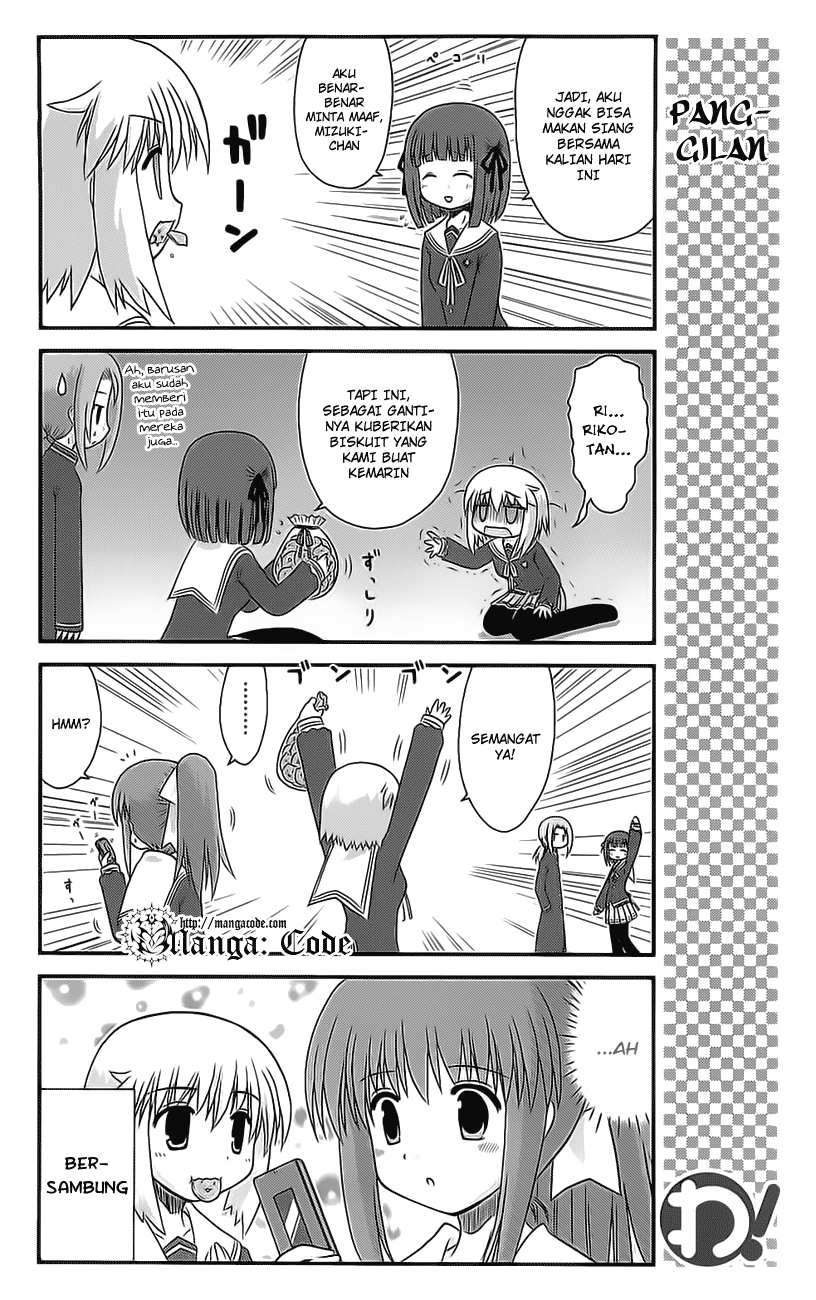 Wa! Chapter 25 - halaman 15
