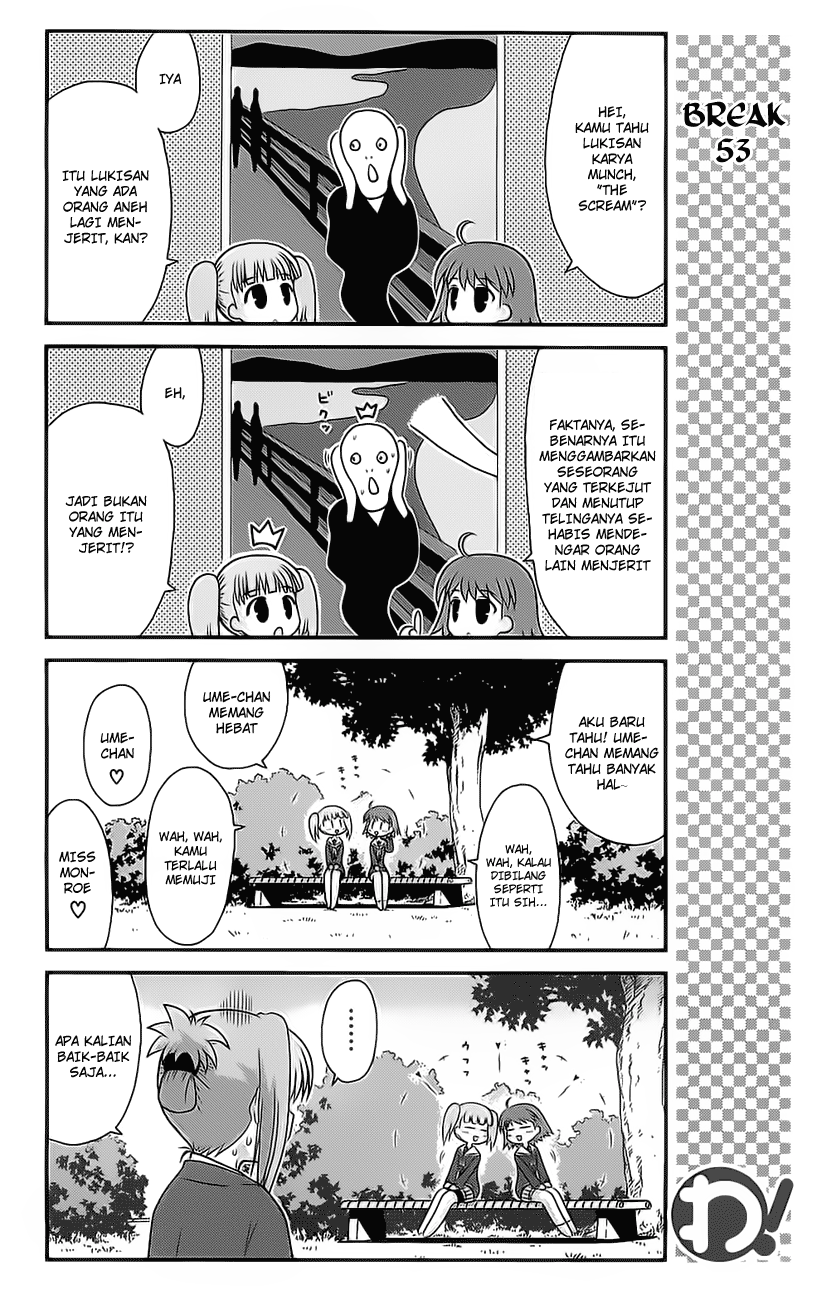 Wa! Chapter 25 - halaman 16