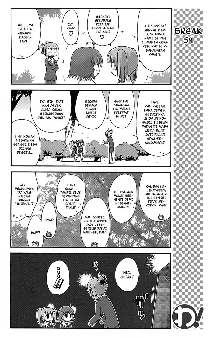 Wa! Chapter 25 - halaman 17