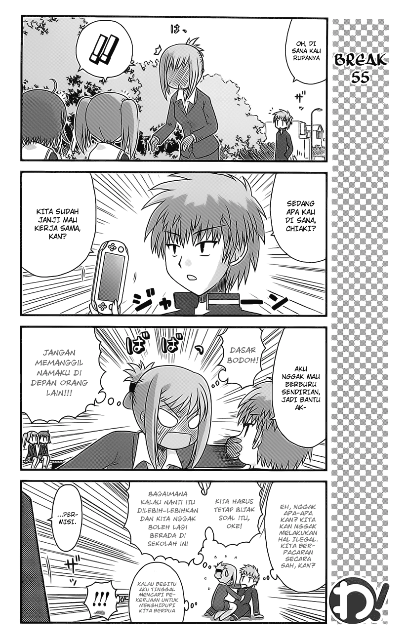 Wa! Chapter 25 - halaman 18