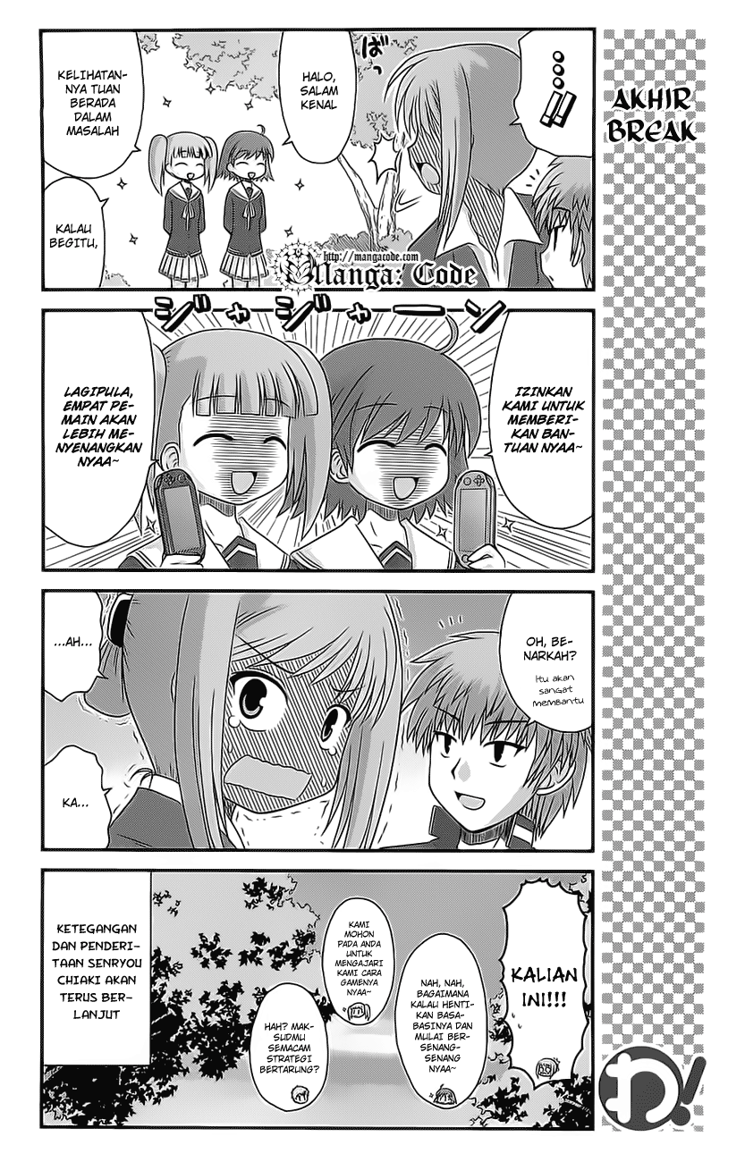 Wa! Chapter 25 - halaman 19