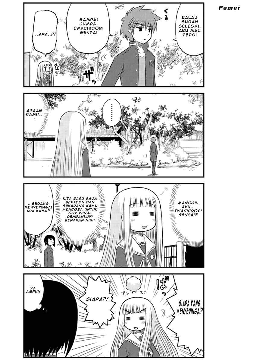 Wa! Chapter 3 - halaman 11