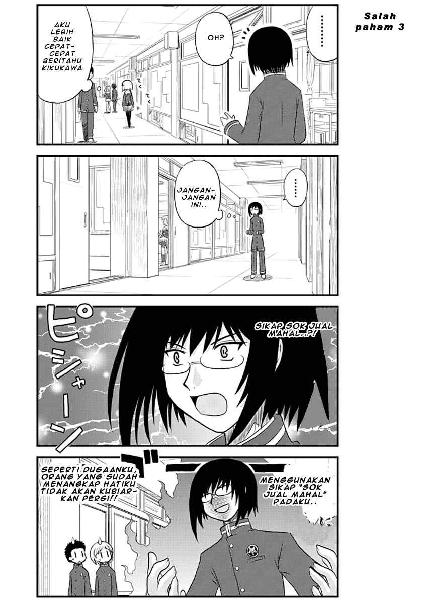 Wa! Chapter 3 - halaman 14