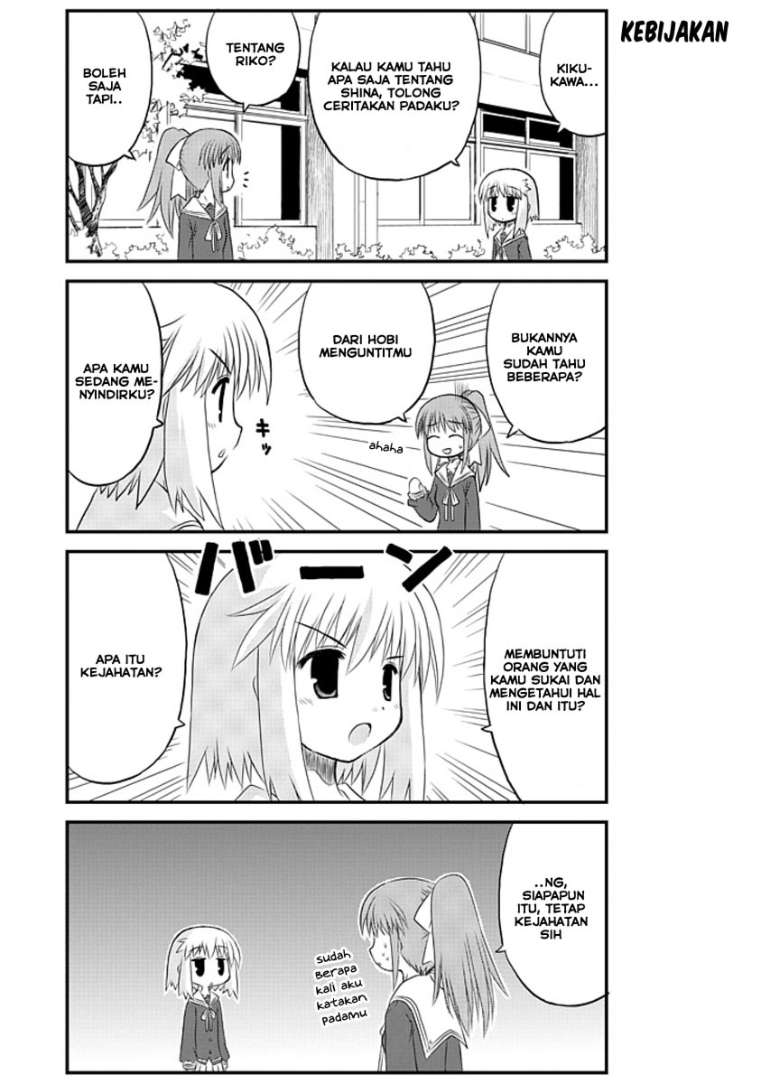 Wa! Chapter 4 - halaman 8