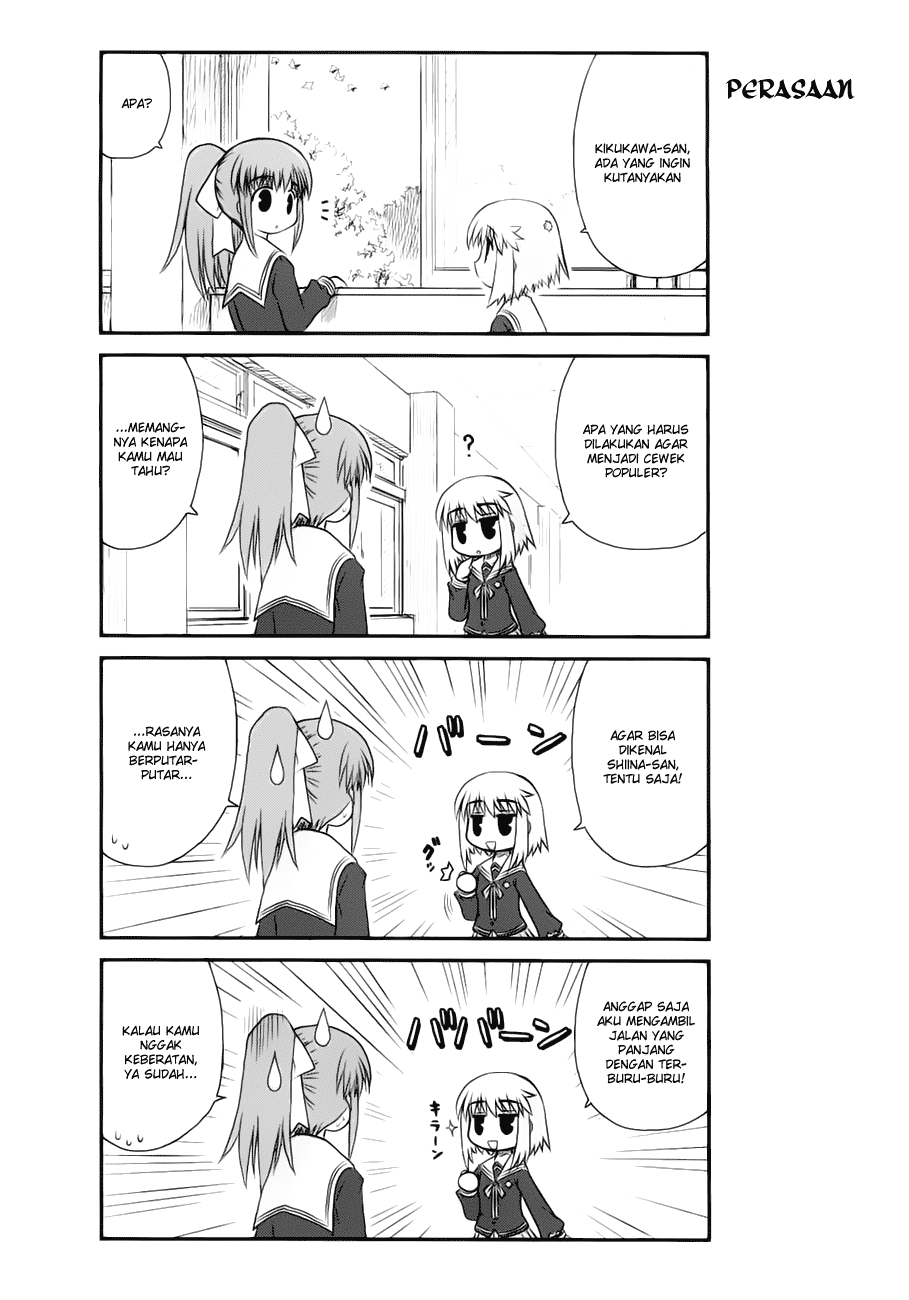 Wa! Chapter 5 - halaman 11