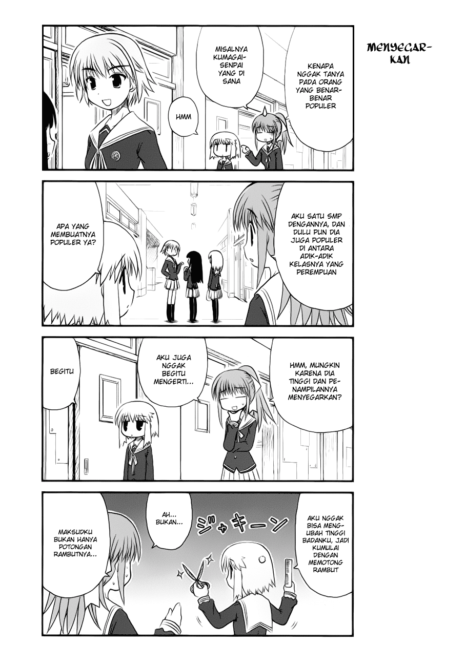 Wa! Chapter 5 - halaman 12