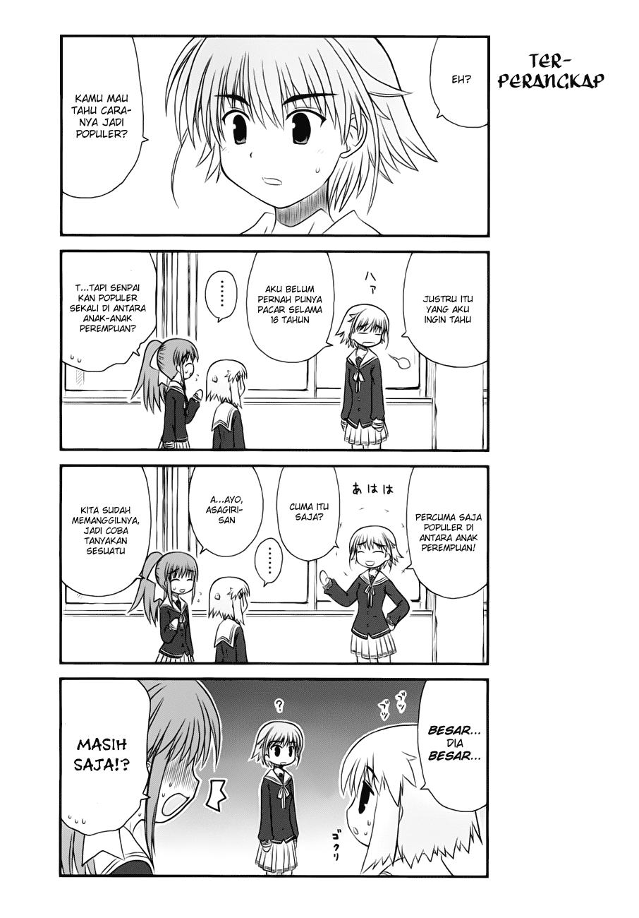 Wa! Chapter 5 - halaman 14