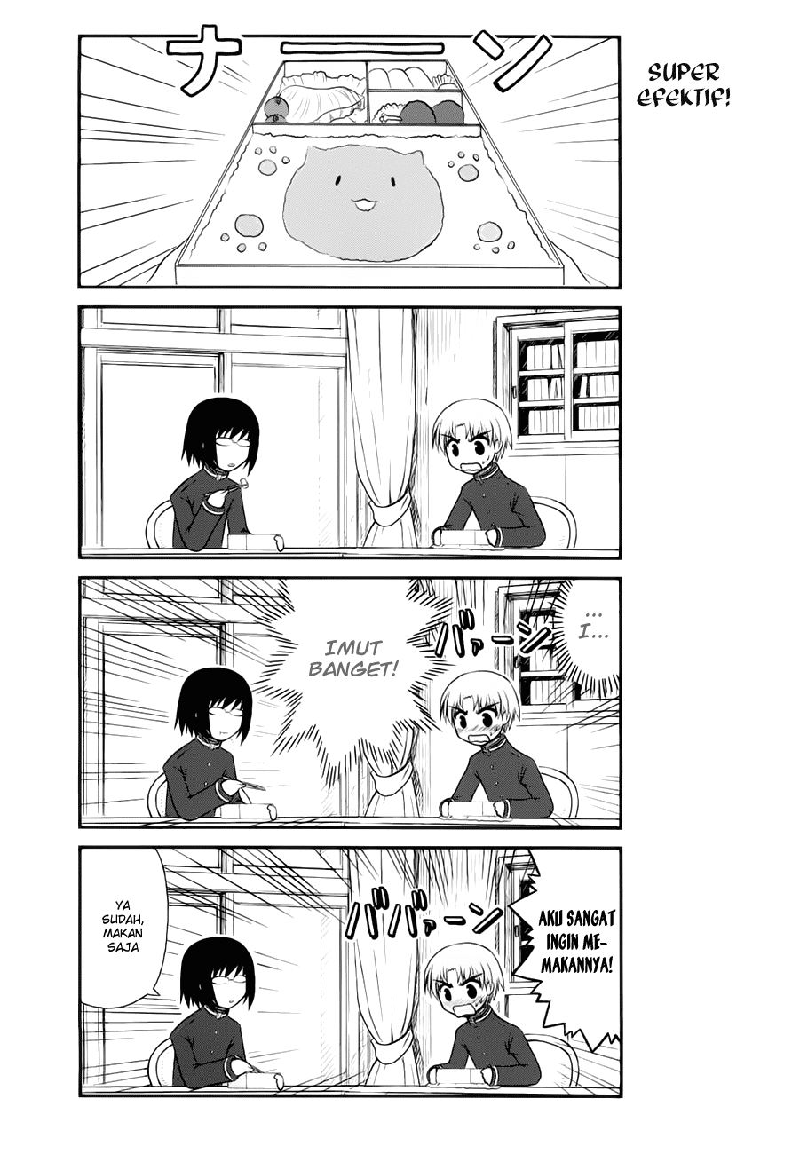 Wa! Chapter 5 - halaman 17