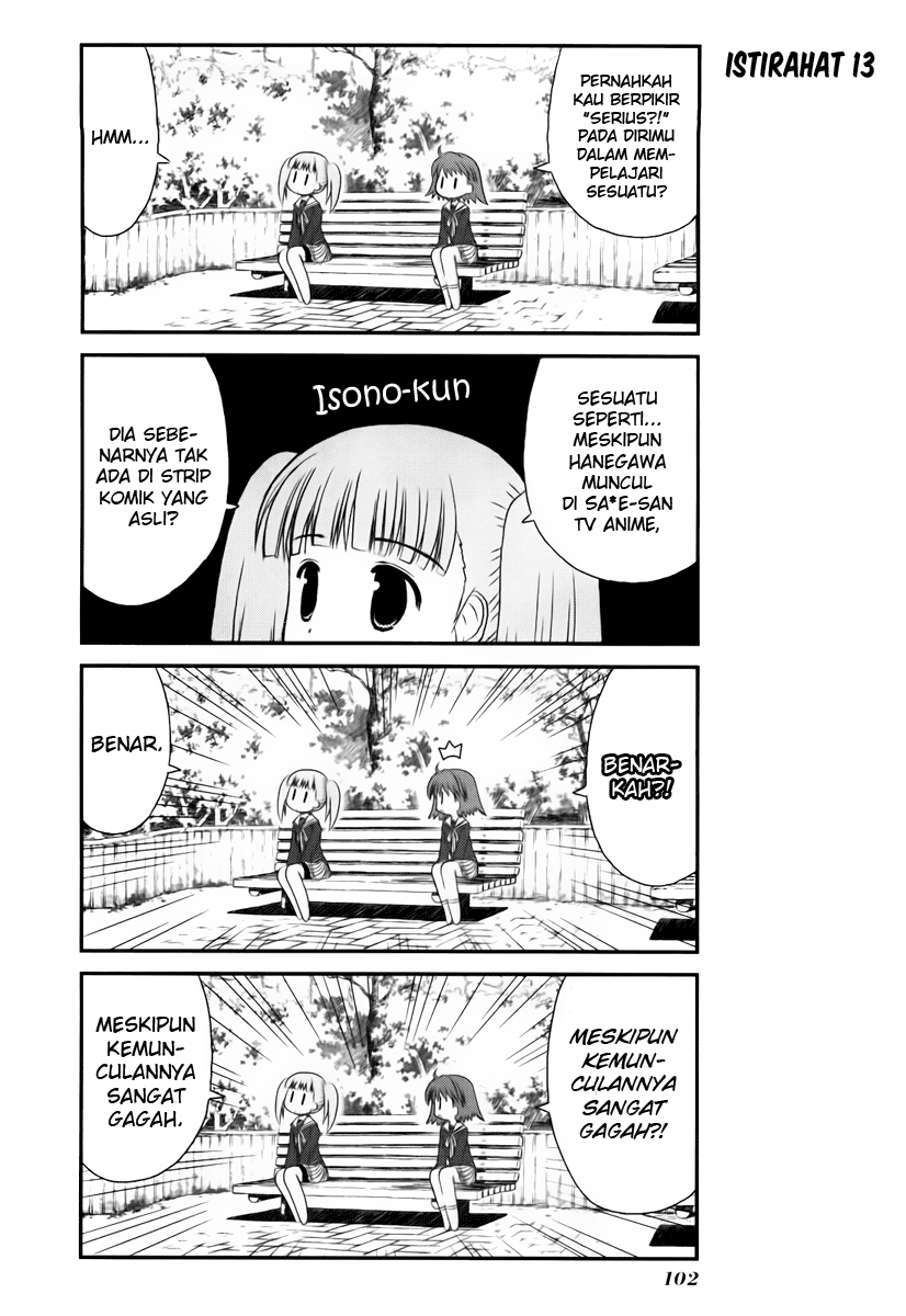 Wa! Chapter 6 - halaman 15