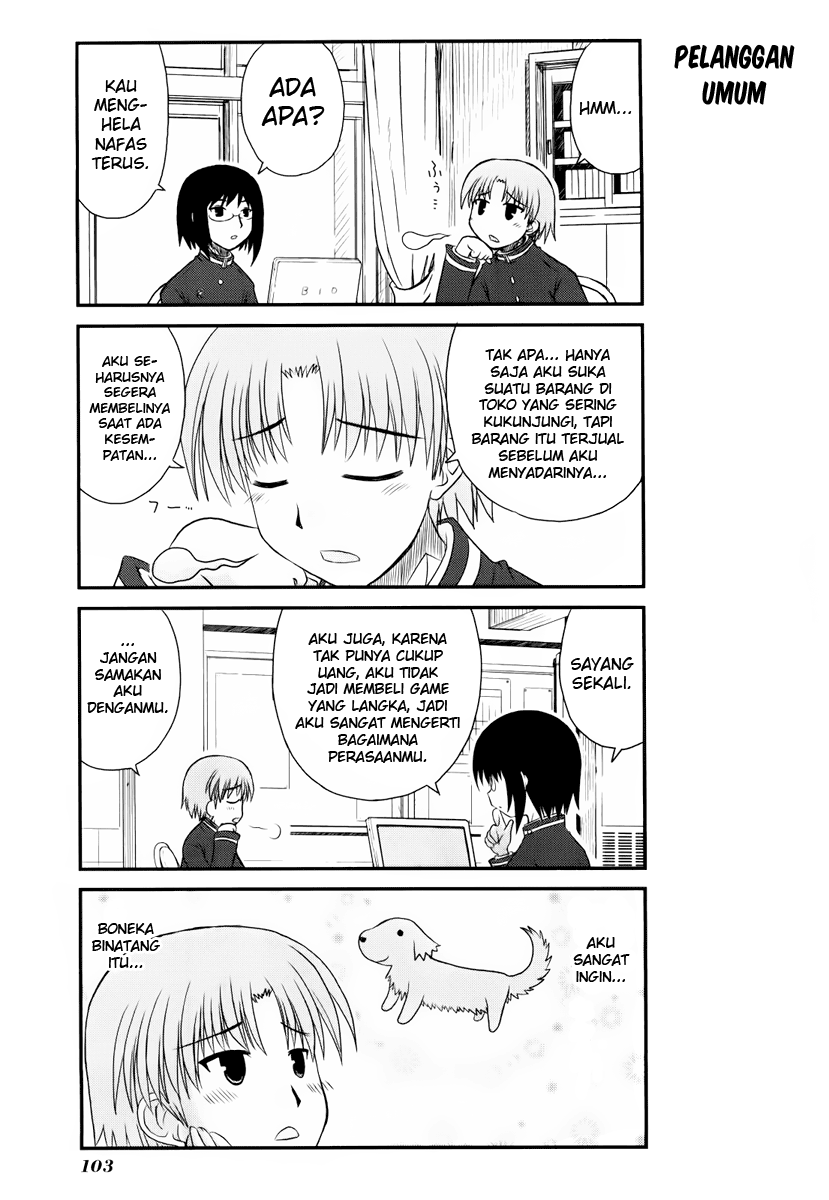 Wa! Chapter 6 - halaman 16