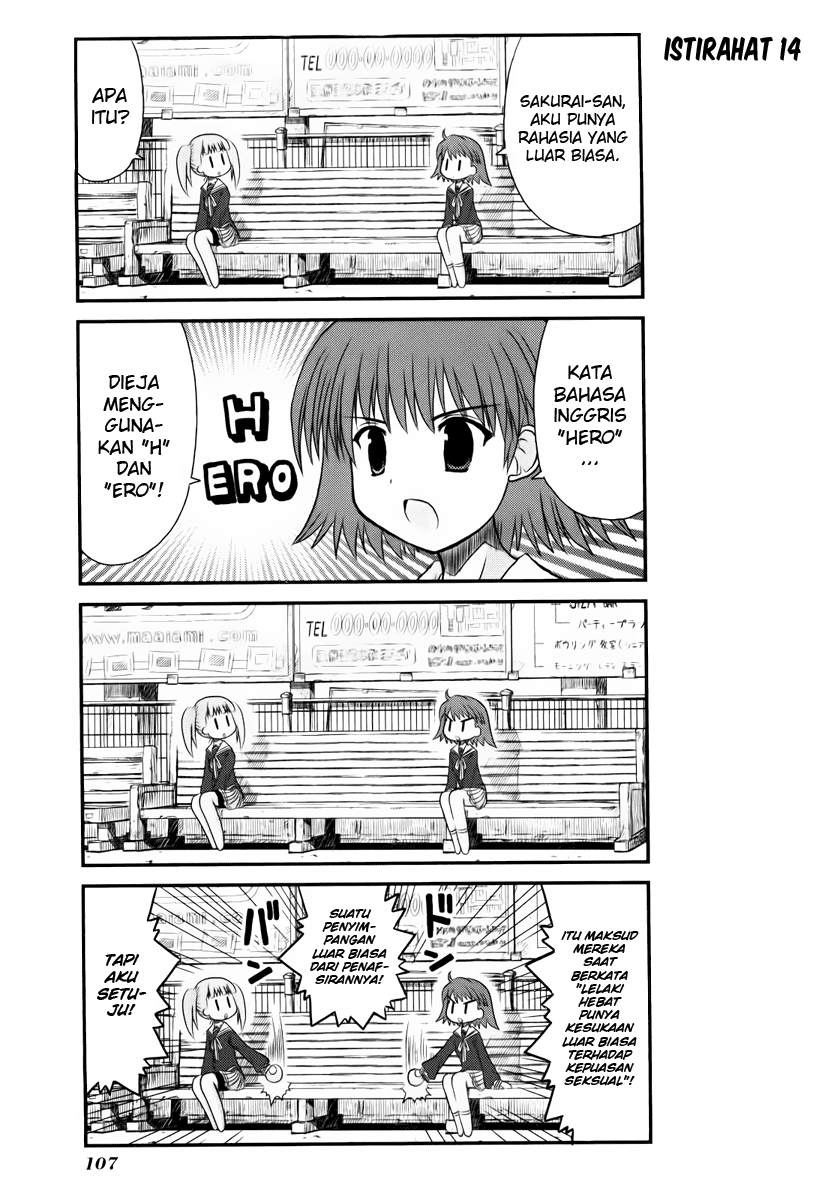 Wa! Chapter 6 - halaman 20