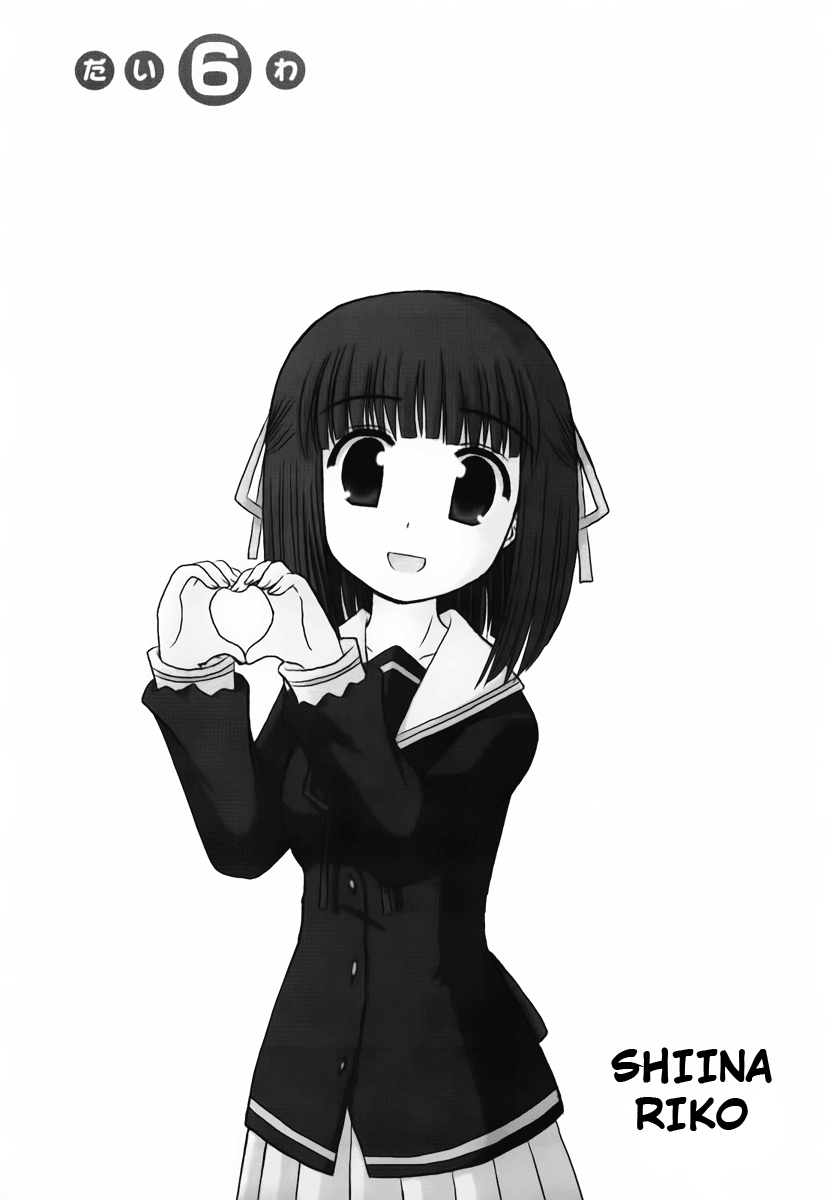 Wa! Chapter 6 - halaman 3