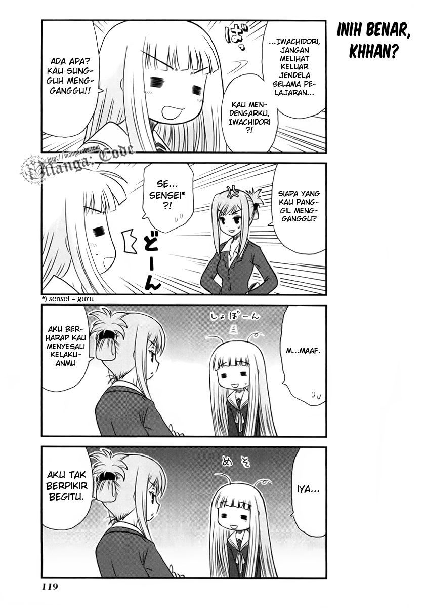 Wa! Chapter 7 - halaman 12