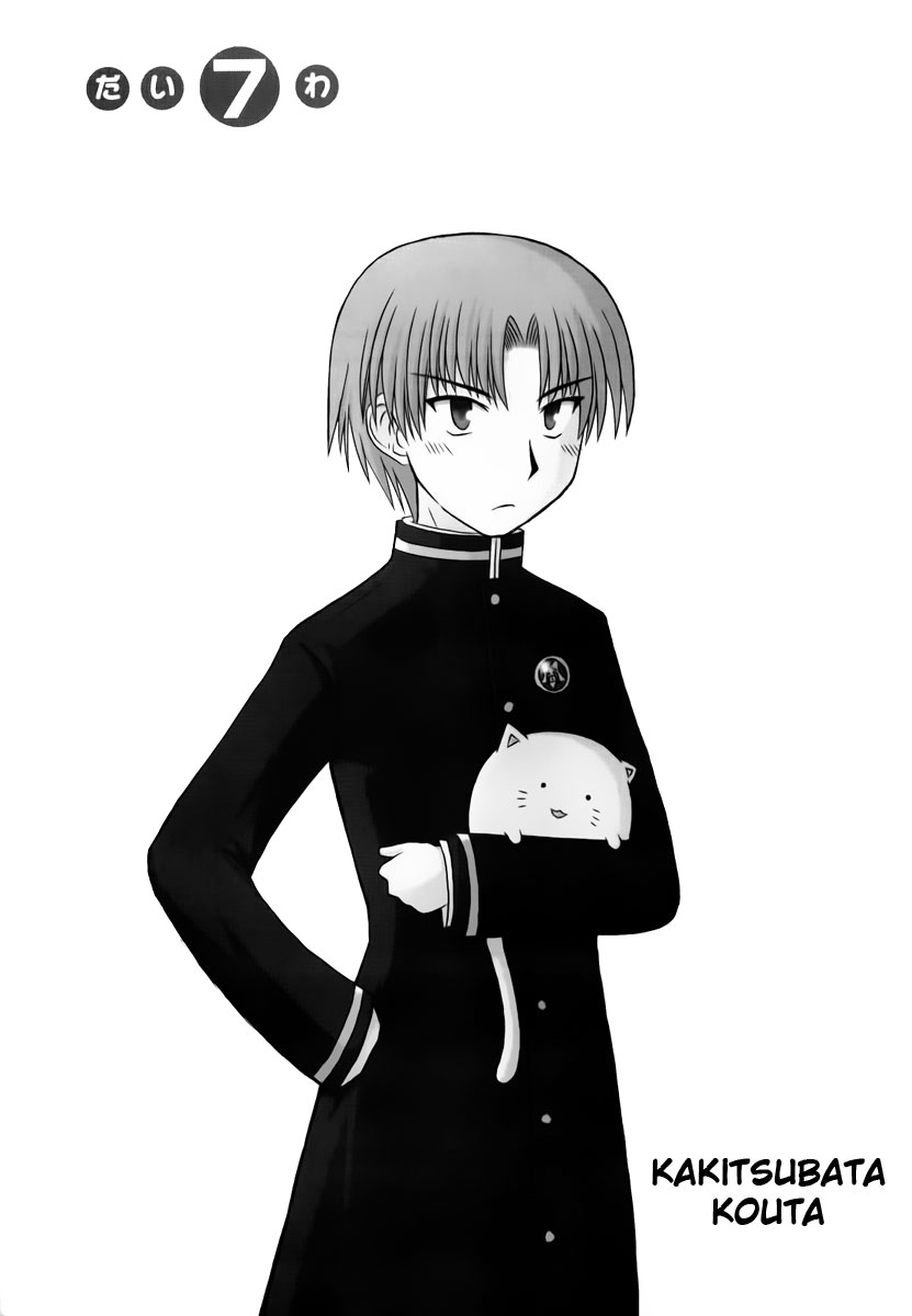 Wa! Chapter 7 - halaman 3