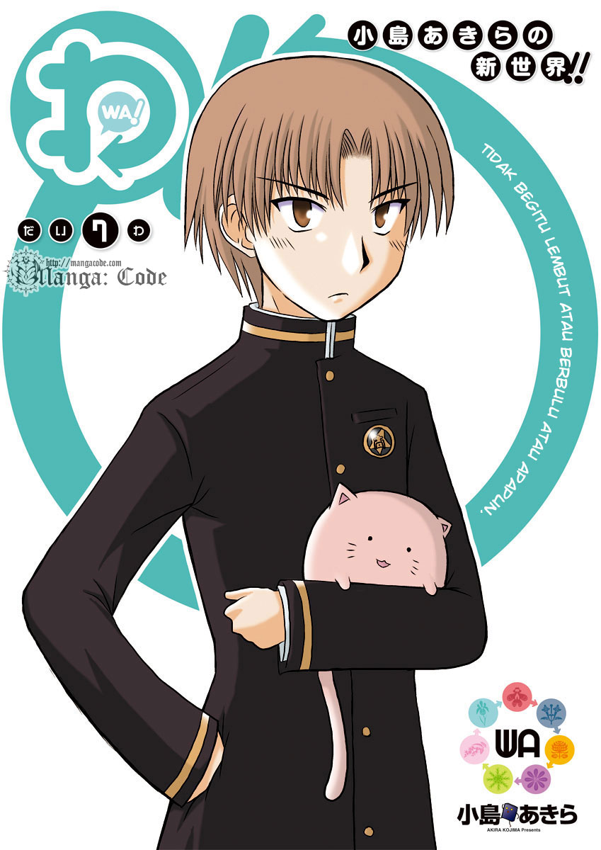 Wa! Chapter 7 - halaman 4