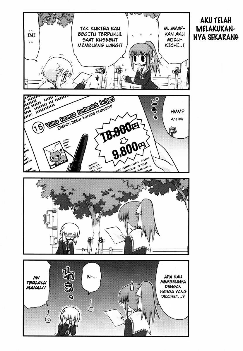 Wa! Chapter 8 - halaman 16