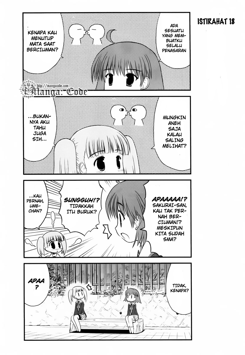 Wa! Chapter 8 - halaman 17