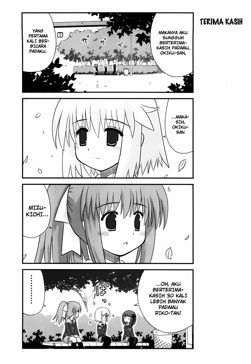 Wa! Chapter 8 - halaman 20