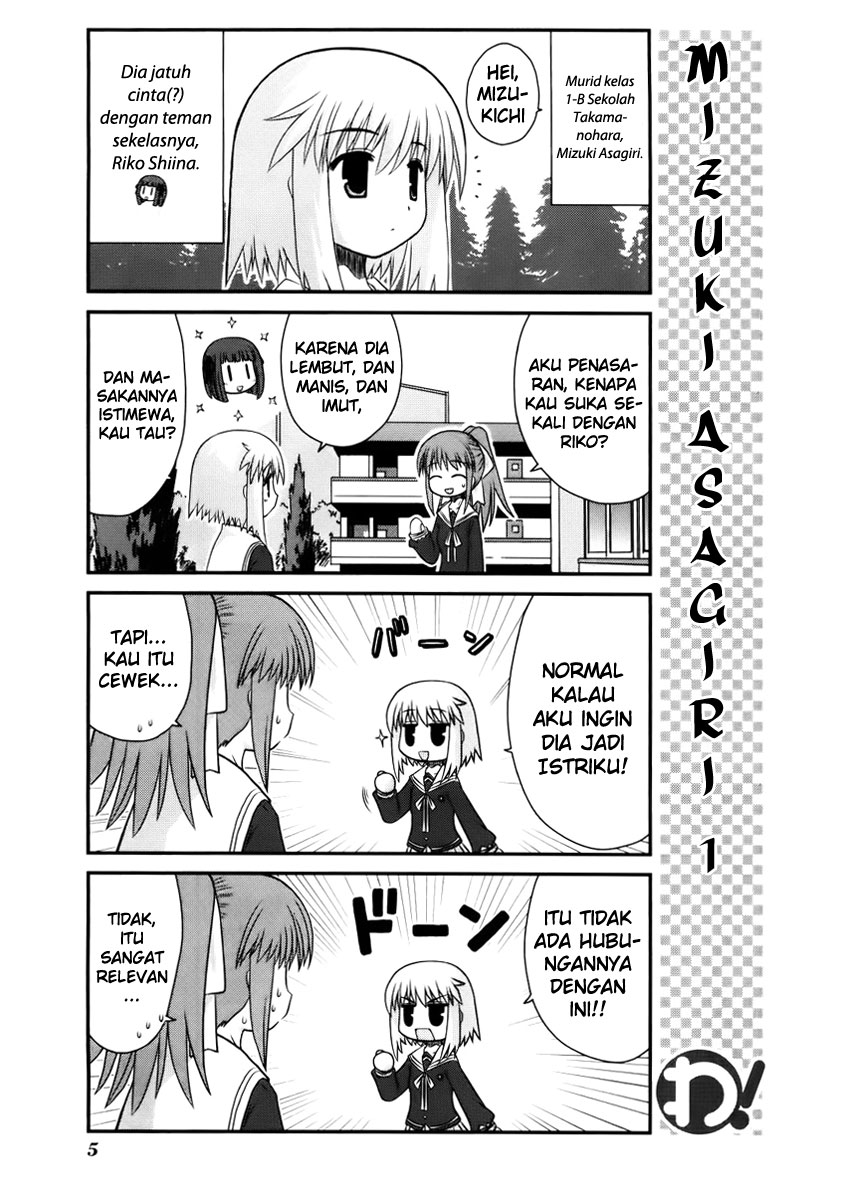 Wa! Chapter 9 - halaman 10