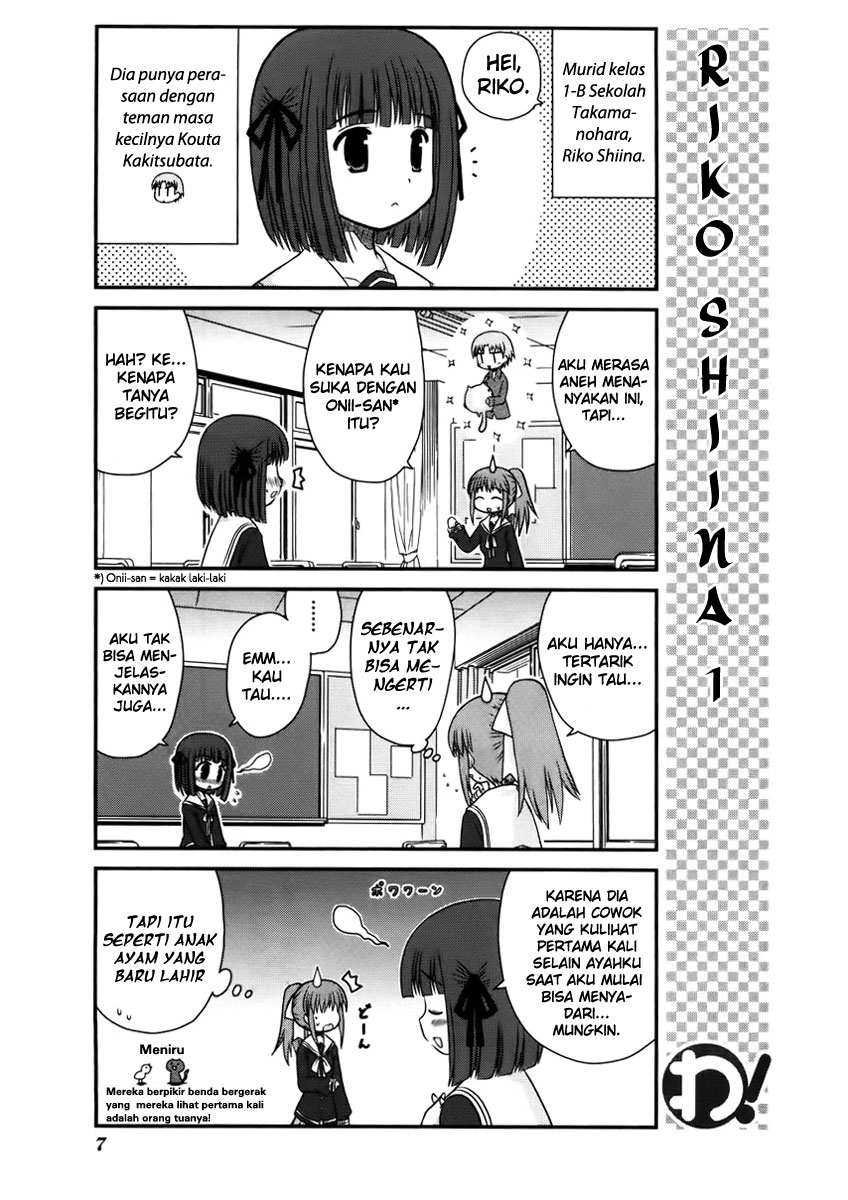 Wa! Chapter 9 - halaman 12