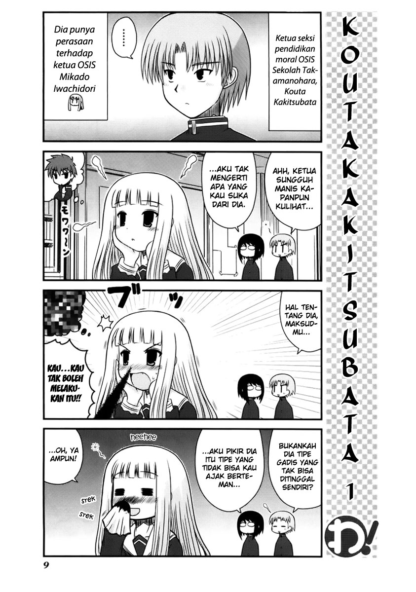 Wa! Chapter 9 - halaman 14