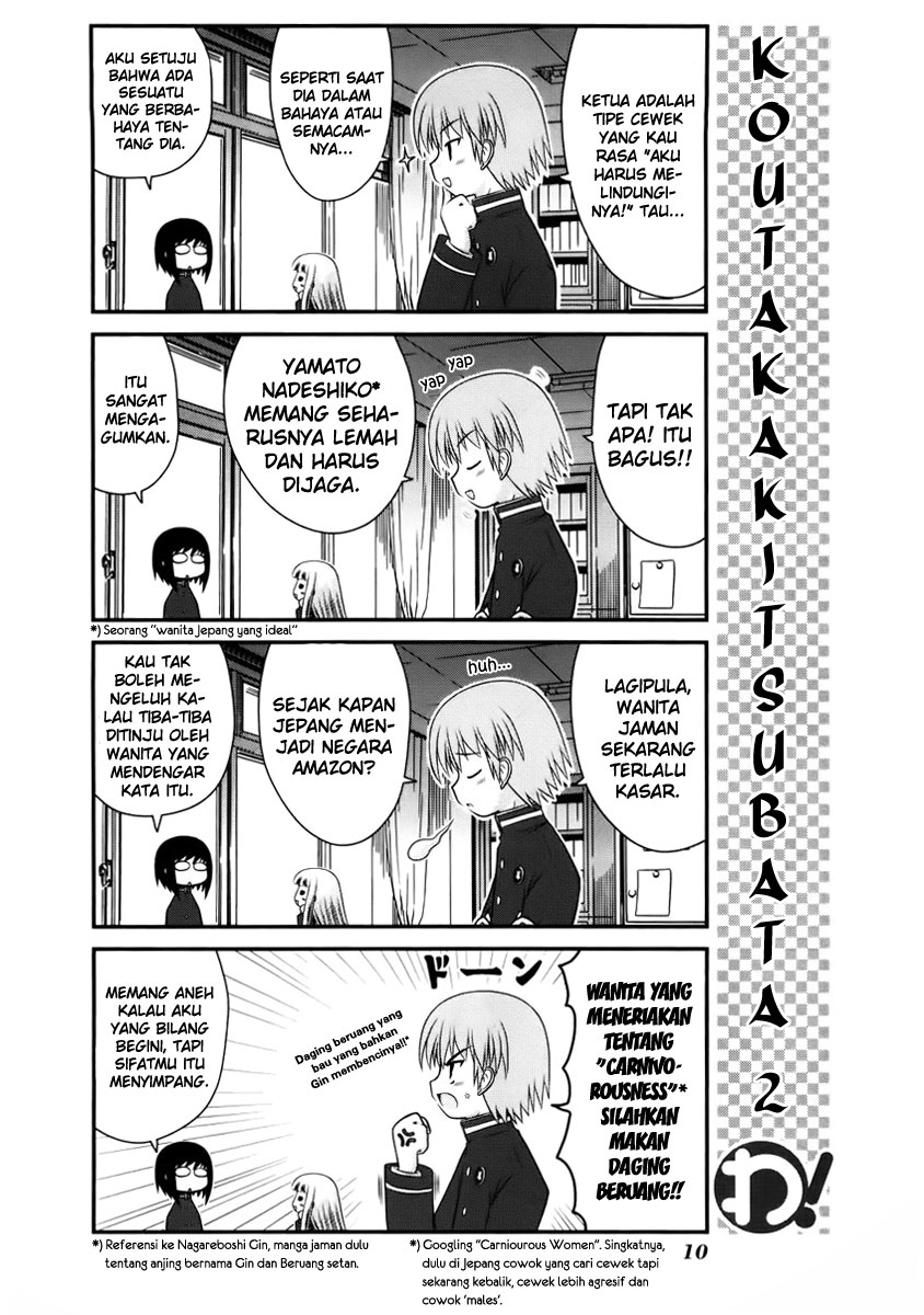 Wa! Chapter 9 - halaman 15