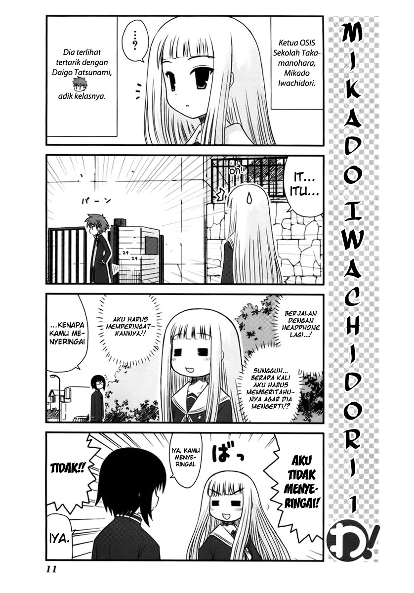 Wa! Chapter 9 - halaman 16