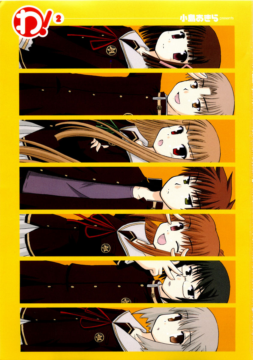 Wa! Chapter 9 - halaman 6