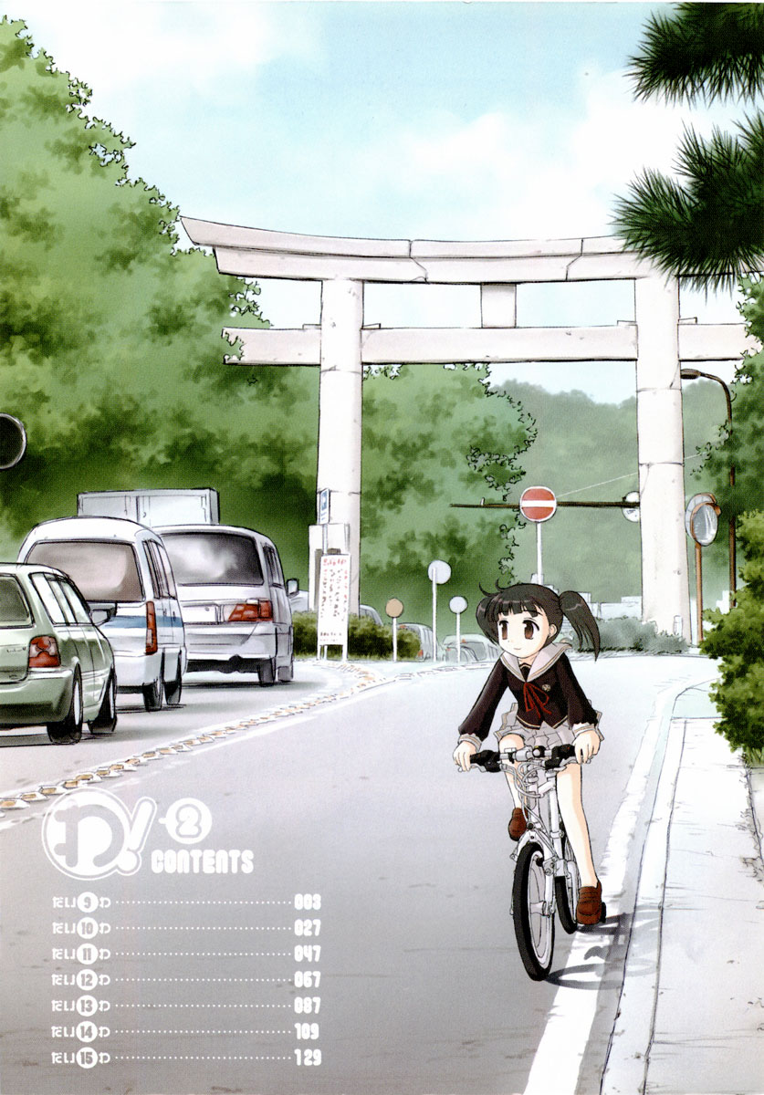 Wa! Chapter 9 - halaman 7