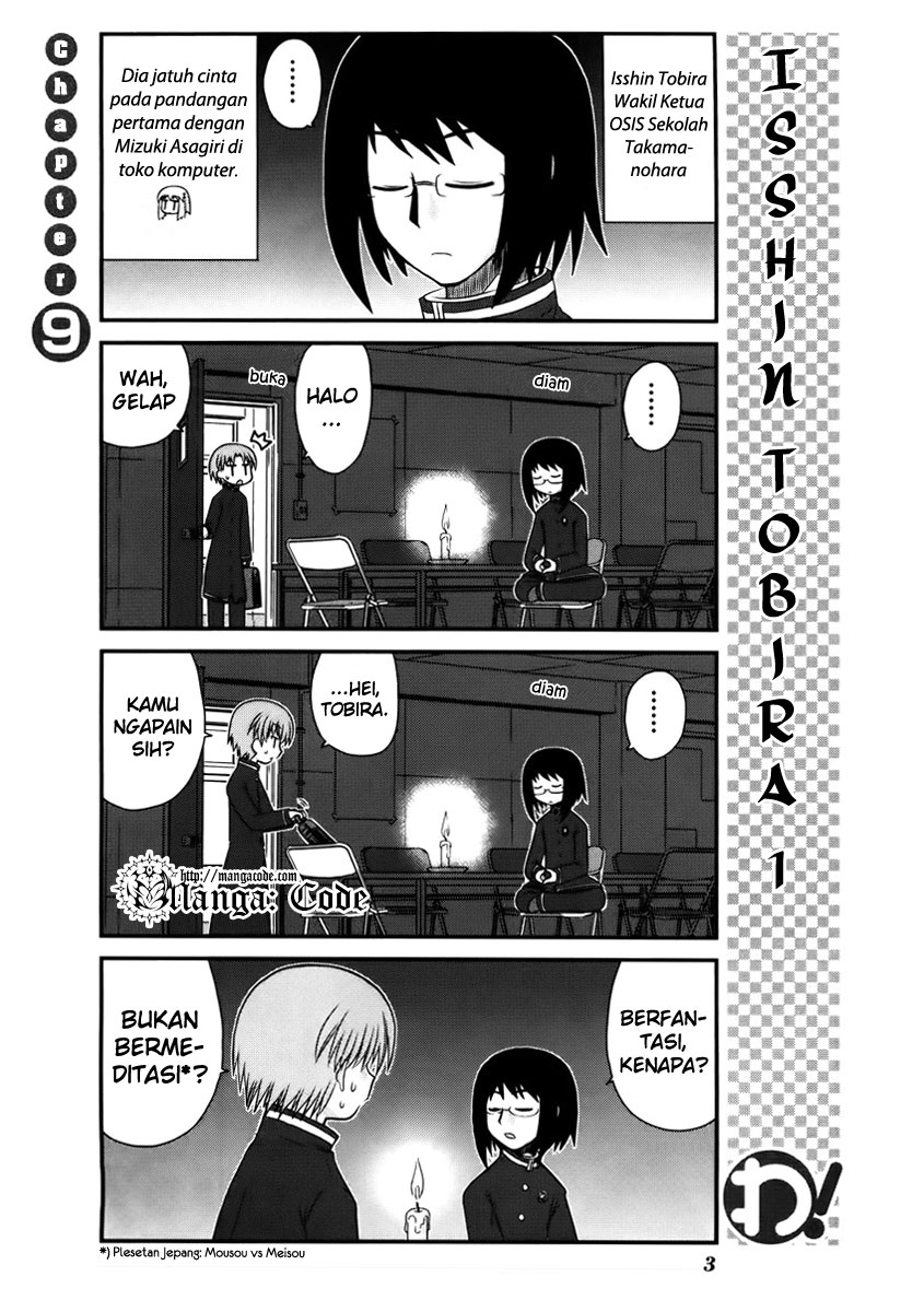 Wa! Chapter 9 - halaman 8