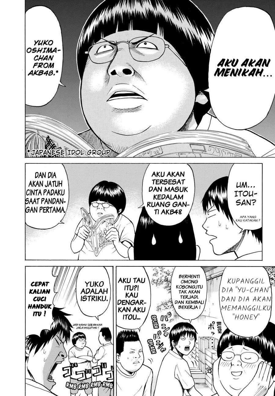 Wagatsuma-san wa Ore no Yome Chapter 1 - halaman 10