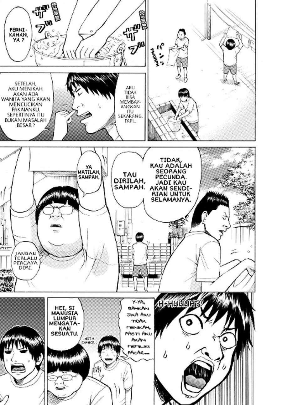 Wagatsuma-san wa Ore no Yome Chapter 1 - halaman 11