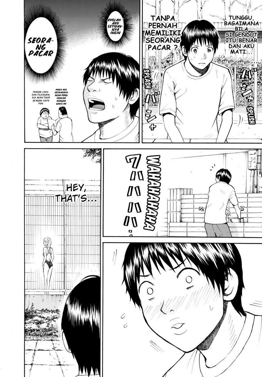 Wagatsuma-san wa Ore no Yome Chapter 1 - halaman 12