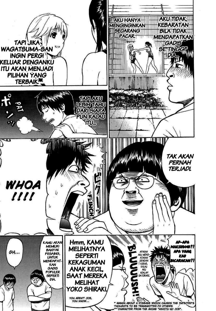 Wagatsuma-san wa Ore no Yome Chapter 1 - halaman 15