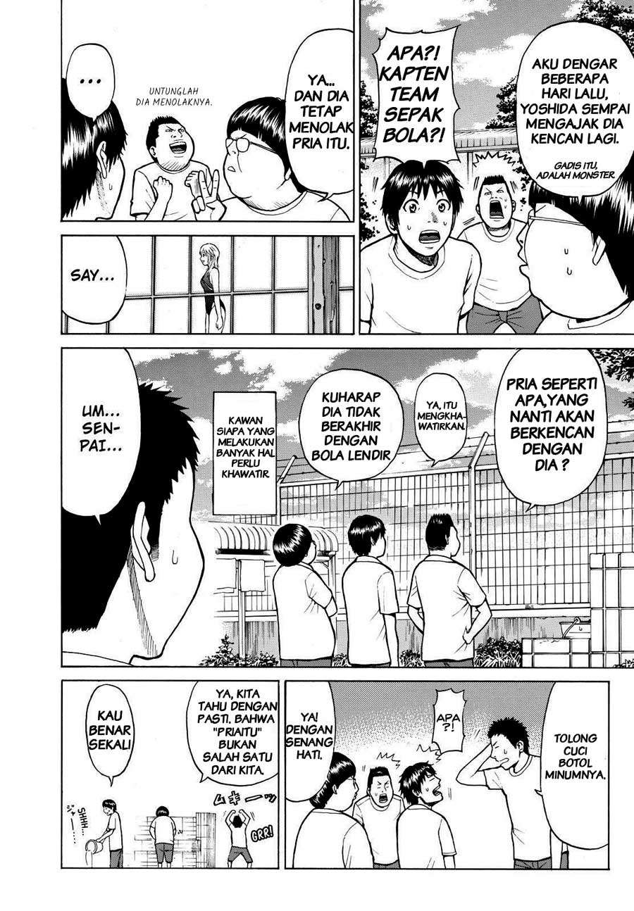 Wagatsuma-san wa Ore no Yome Chapter 1 - halaman 16