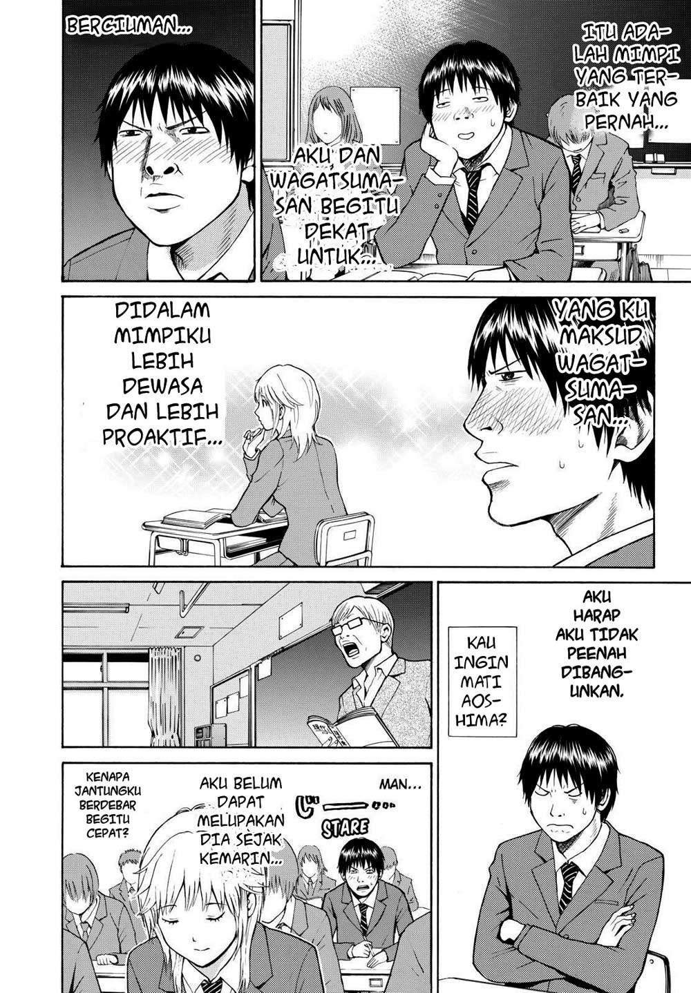 Wagatsuma-san wa Ore no Yome Chapter 1 - halaman 24