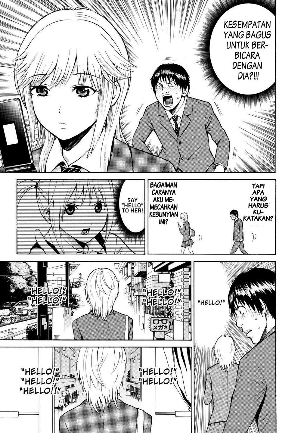 Wagatsuma-san wa Ore no Yome Chapter 1 - halaman 33