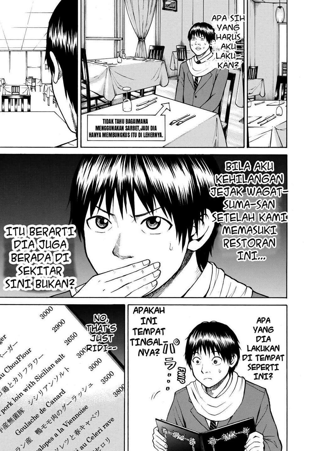 Wagatsuma-san wa Ore no Yome Chapter 1 - halaman 35