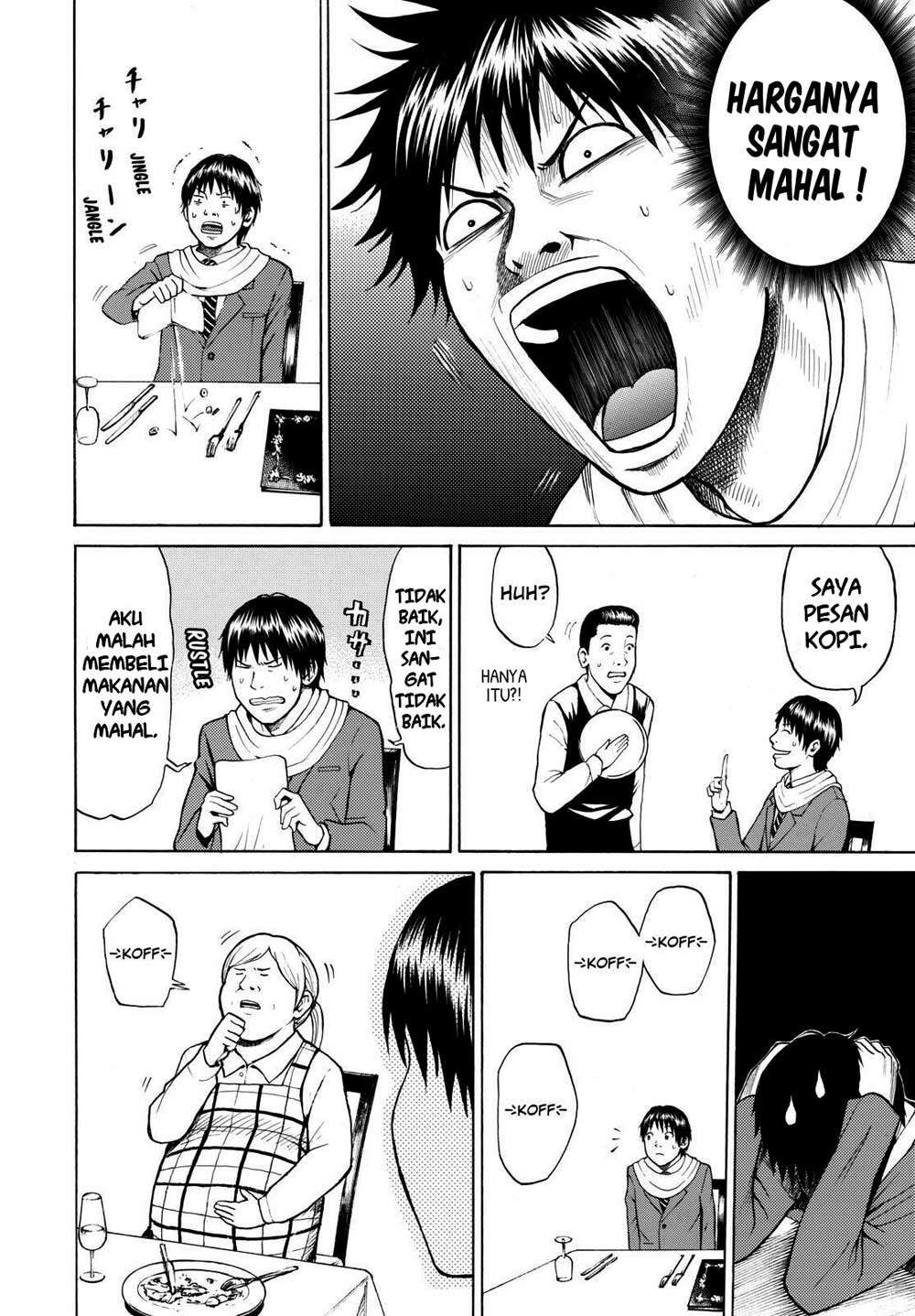 Wagatsuma-san wa Ore no Yome Chapter 1 - halaman 36