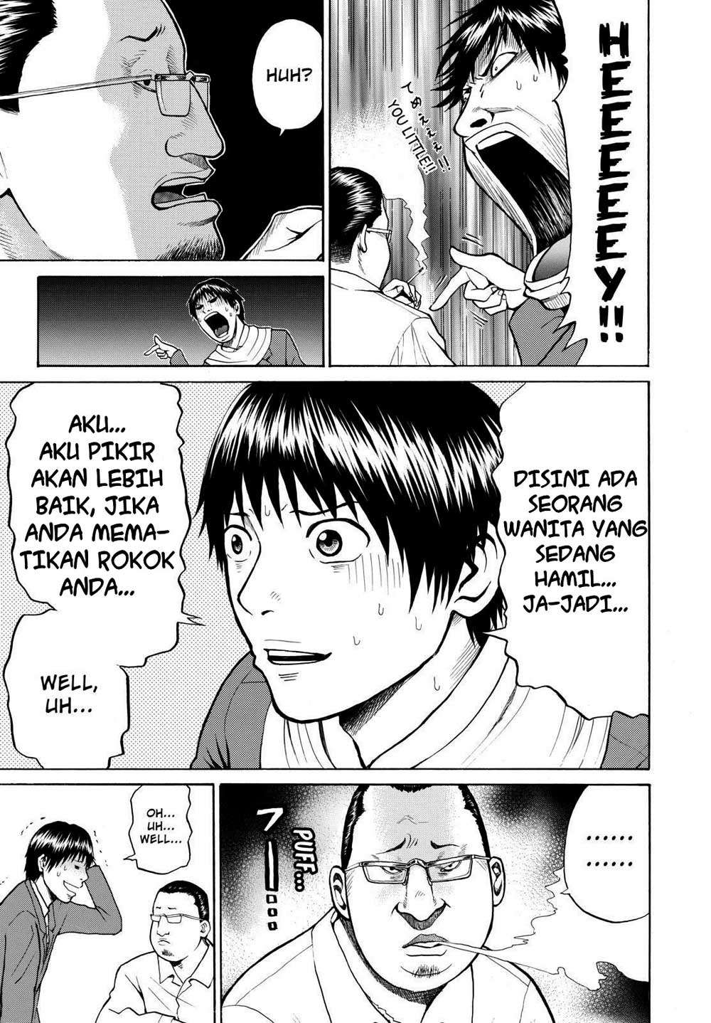 Wagatsuma-san wa Ore no Yome Chapter 1 - halaman 39