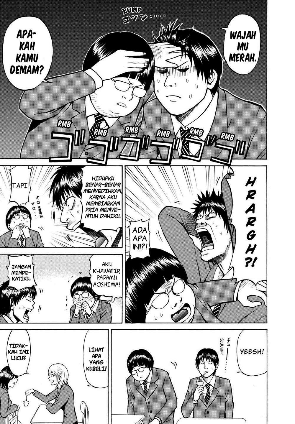Wagatsuma-san wa Ore no Yome Chapter 1 - halaman 51