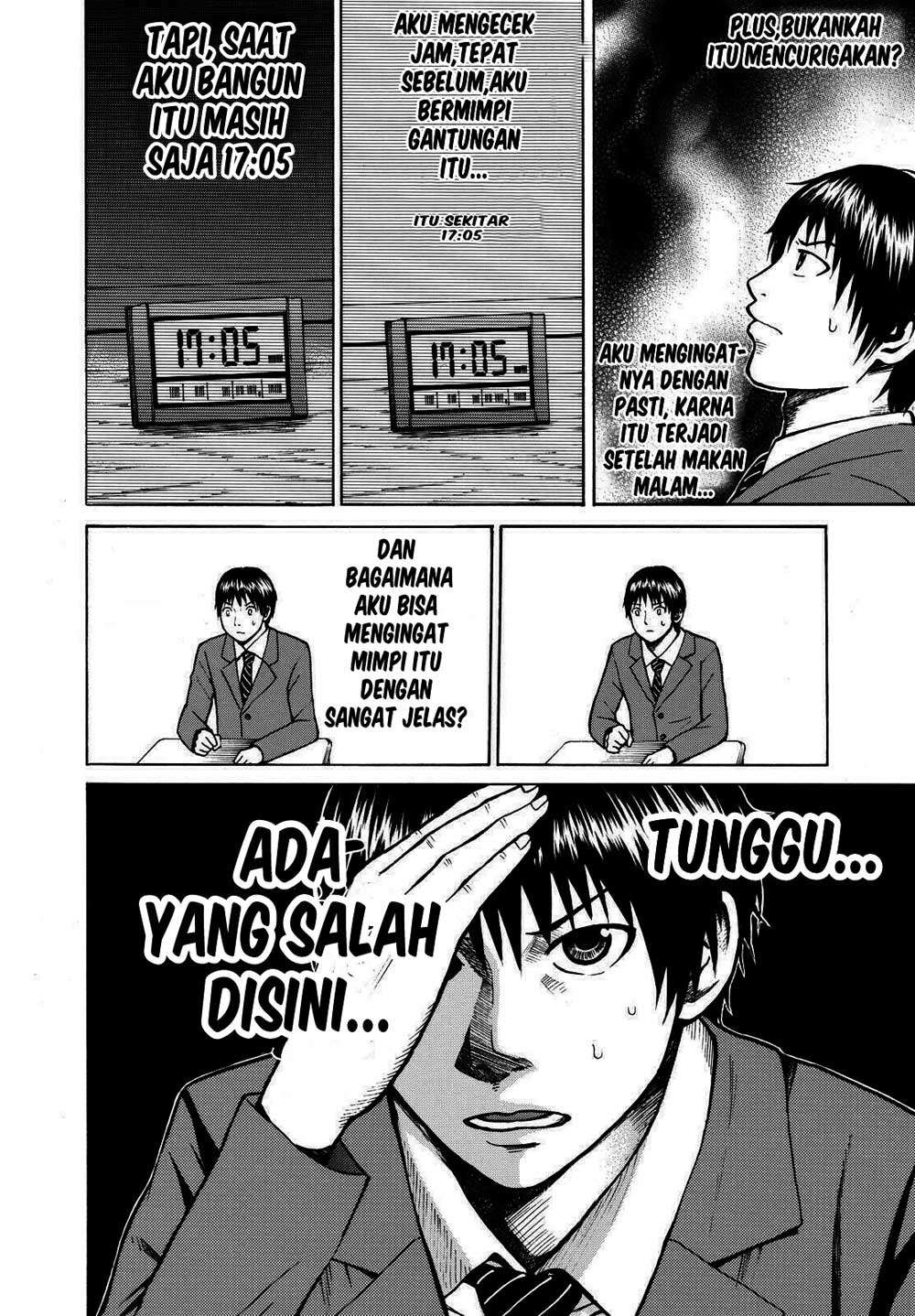 Wagatsuma-san wa Ore no Yome Chapter 1 - halaman 56