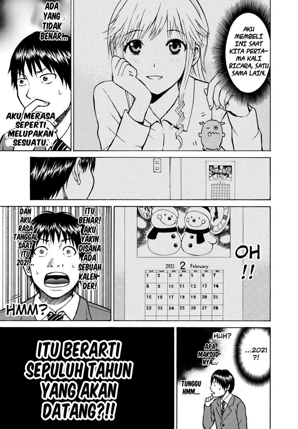Wagatsuma-san wa Ore no Yome Chapter 1 - halaman 57