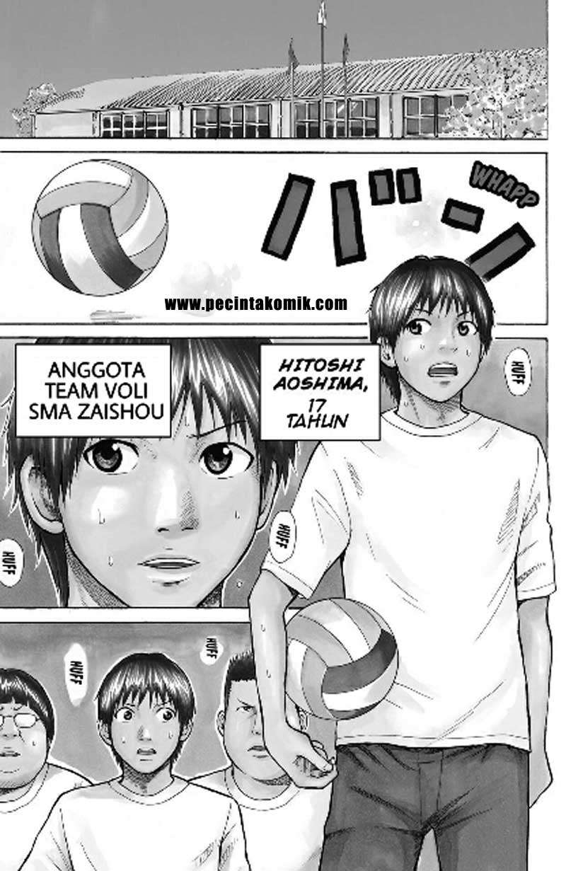 Wagatsuma-san wa Ore no Yome Chapter 1 - halaman 6