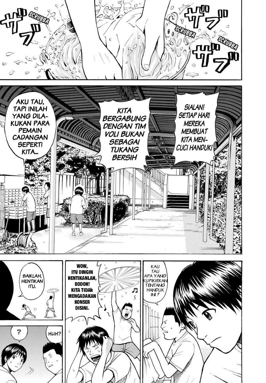 Wagatsuma-san wa Ore no Yome Chapter 1 - halaman 9