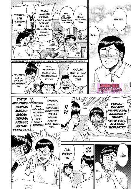 Wagatsuma-san wa Ore no Yome Chapter 10 - halaman 10
