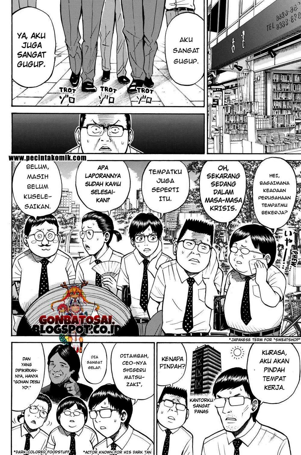 Wagatsuma-san wa Ore no Yome Chapter 11 - halaman 11
