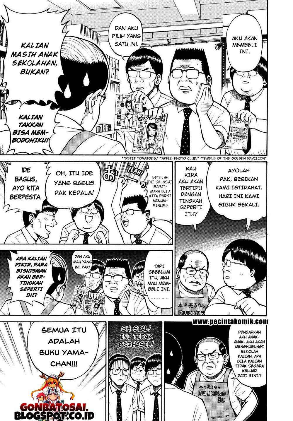 Wagatsuma-san wa Ore no Yome Chapter 11 - halaman 12